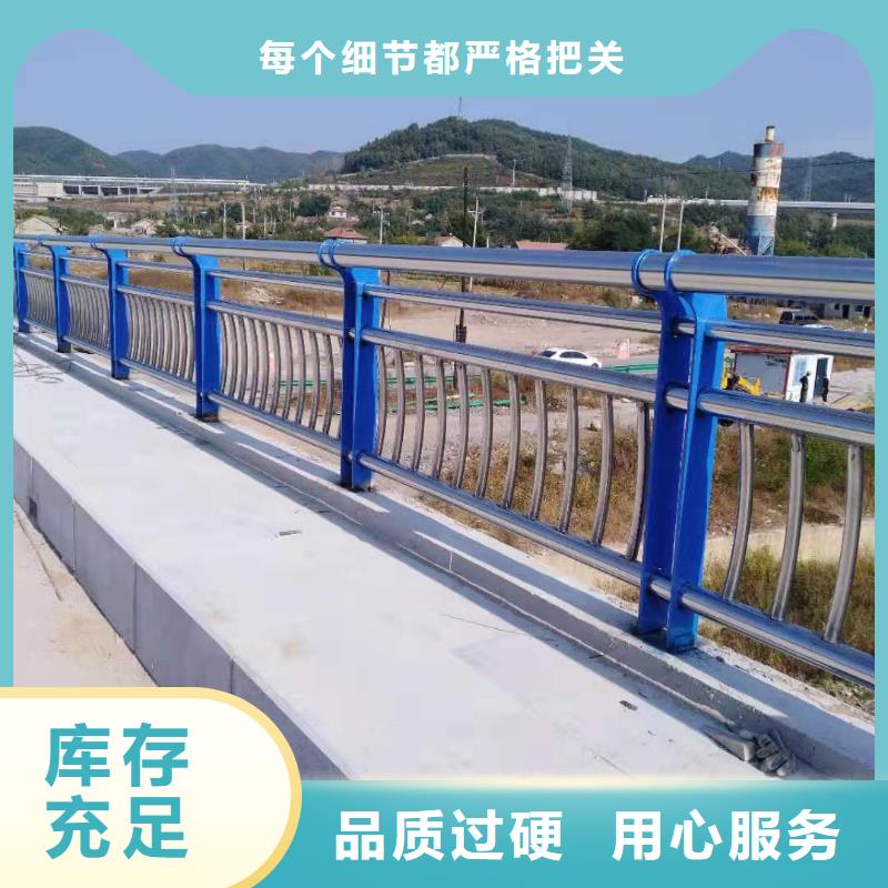 不锈钢护栏_钢丝绳护栏型号齐全好厂家有担当