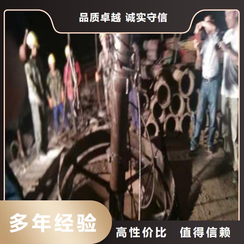 水下安装水下拆墙工程技术可靠当地厂家
