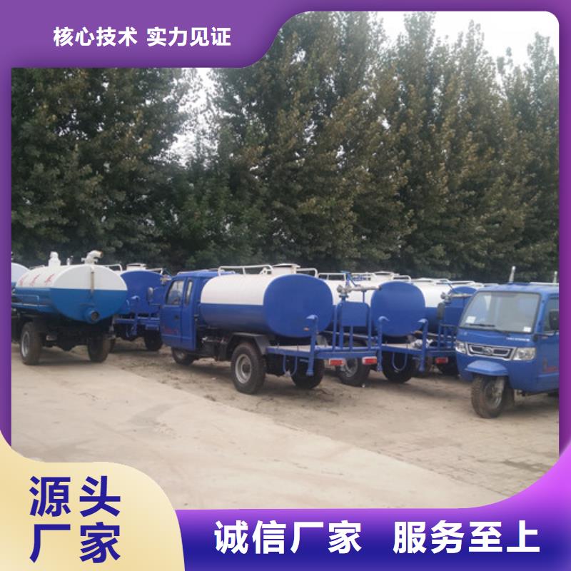 洒水车吸污车厂家货源价格合理