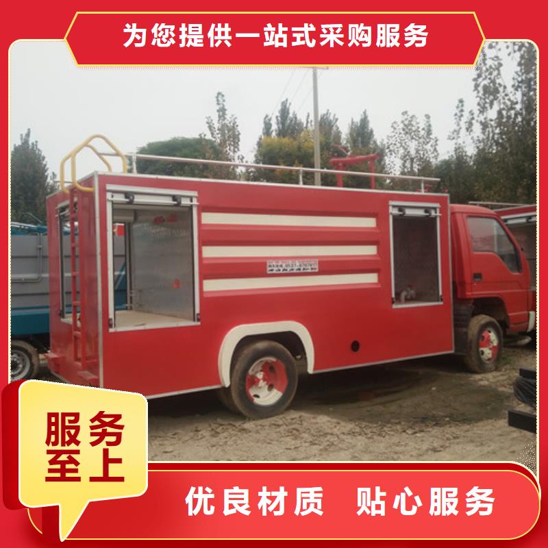 洒水车吸粪车厂家本地品牌