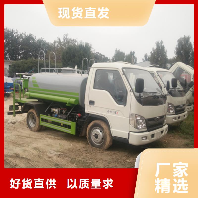 洒水车,【吸粪车】层层质检同城服务商