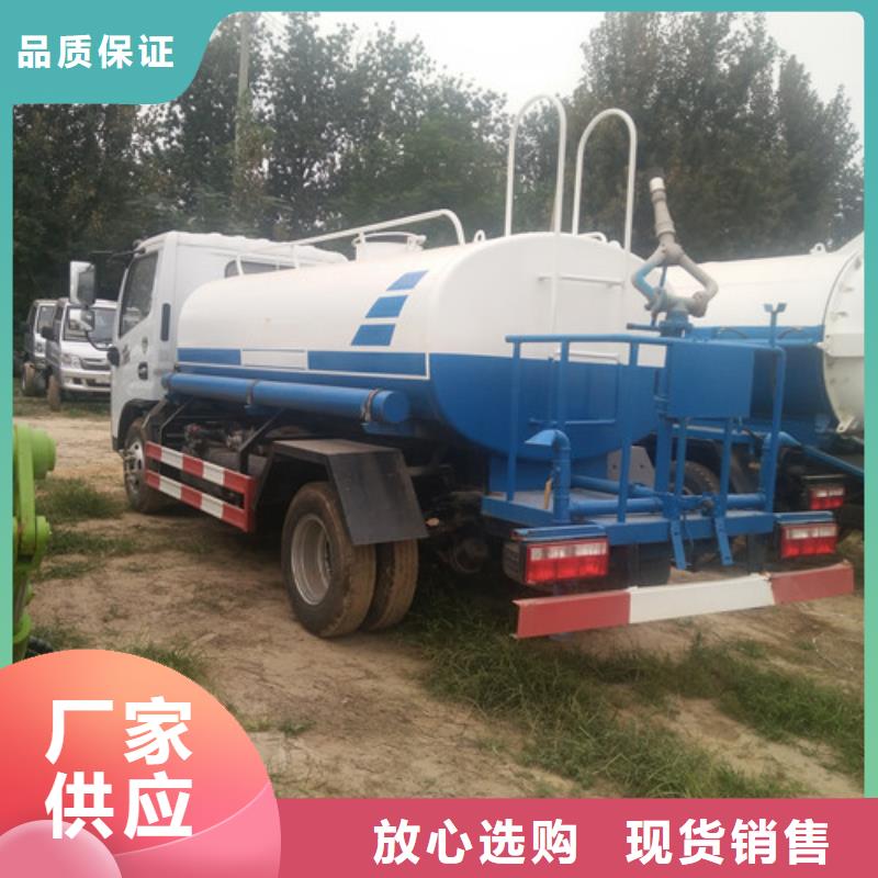 洒水车消防车产地源头好货多年行业积累