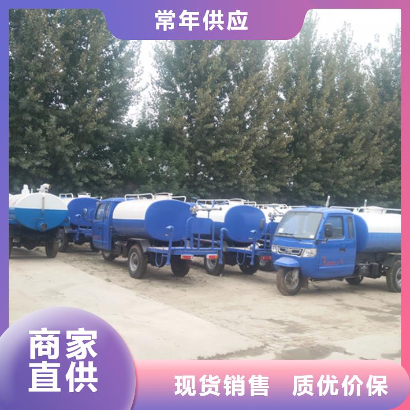 三轮雾炮洒水车多少钱一辆支持定制批发