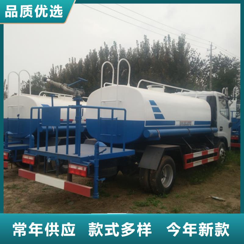 蓝牌洒水车价格根据要求定制