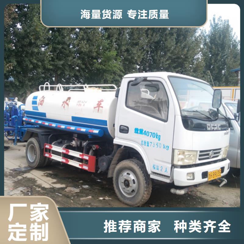 三轮洒水车报价本地品牌