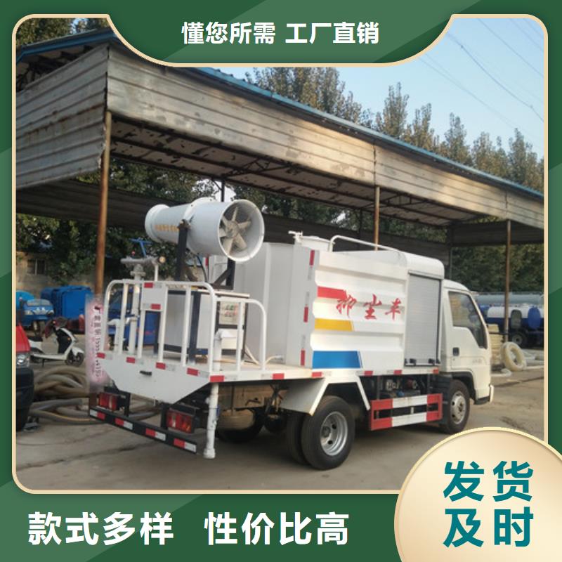 小型洒水车价格规格齐全实力厂家