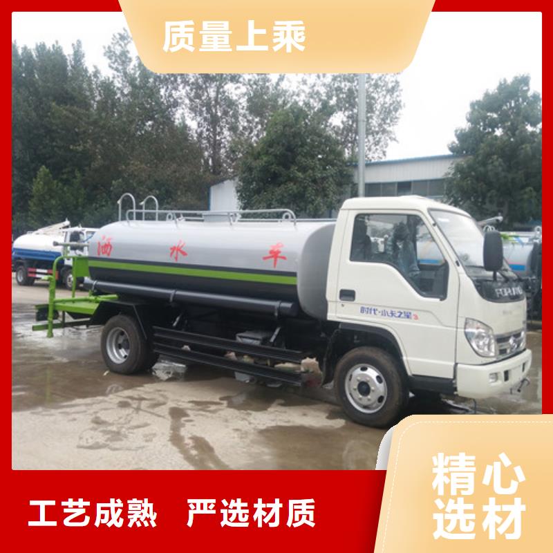 六轮洒水车雾炮车大概多少钱一辆当地服务商