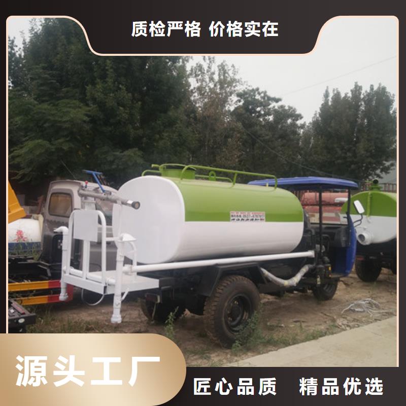 3方洒水车生产厂家工厂现货供应