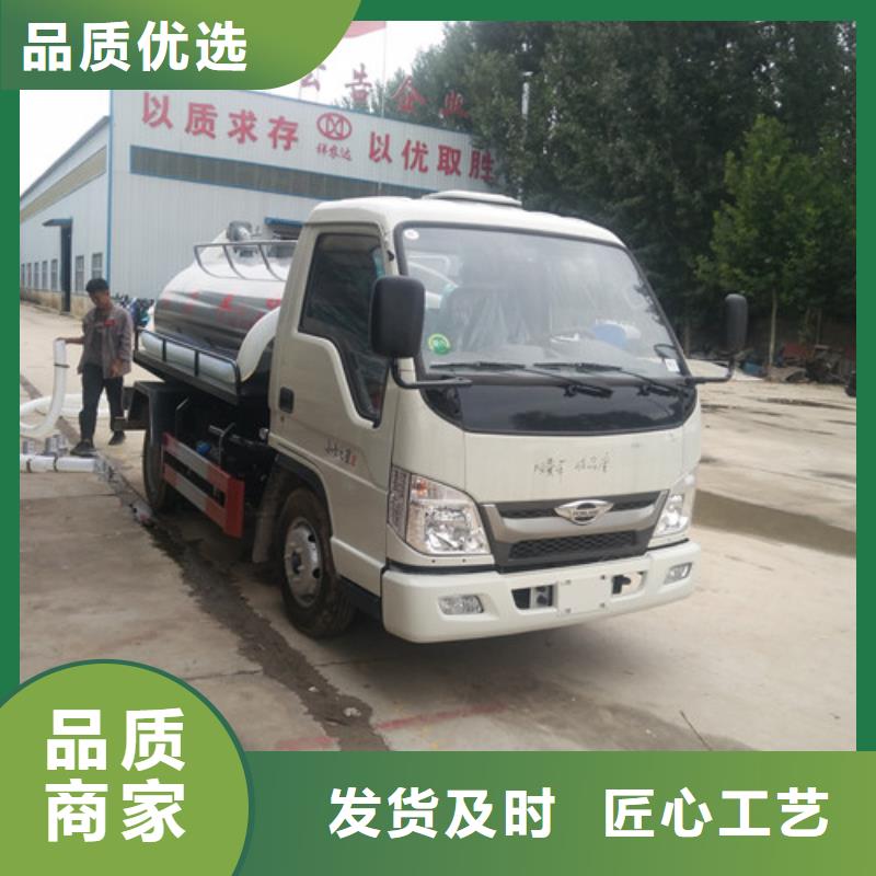 福田3吨吸粪车可以挂蓝牌专业生产厂家