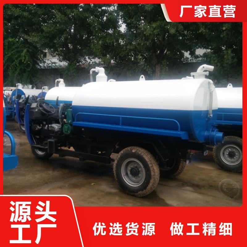 吸粪车【洒水车】真正让利给买家经验丰富品质可靠