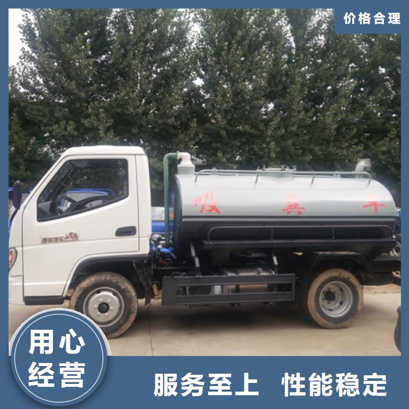 大方5吨吸粪车供应商好货有保障