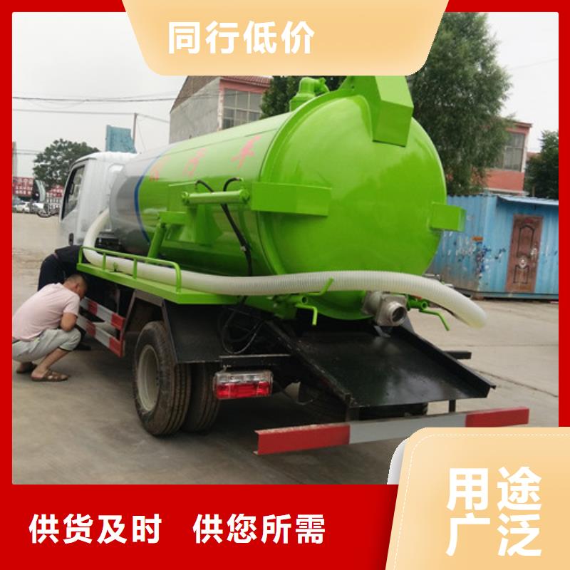 东风蓝牌清洗吸污车供应商应用范围广泛