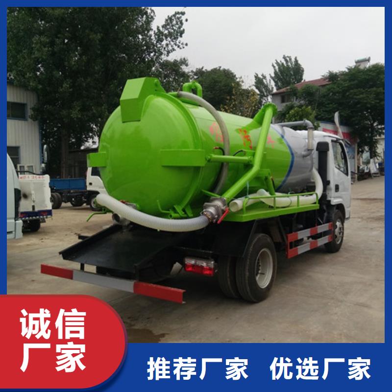 吸粪车,三轮垃圾车厂来图定制您身边的厂家