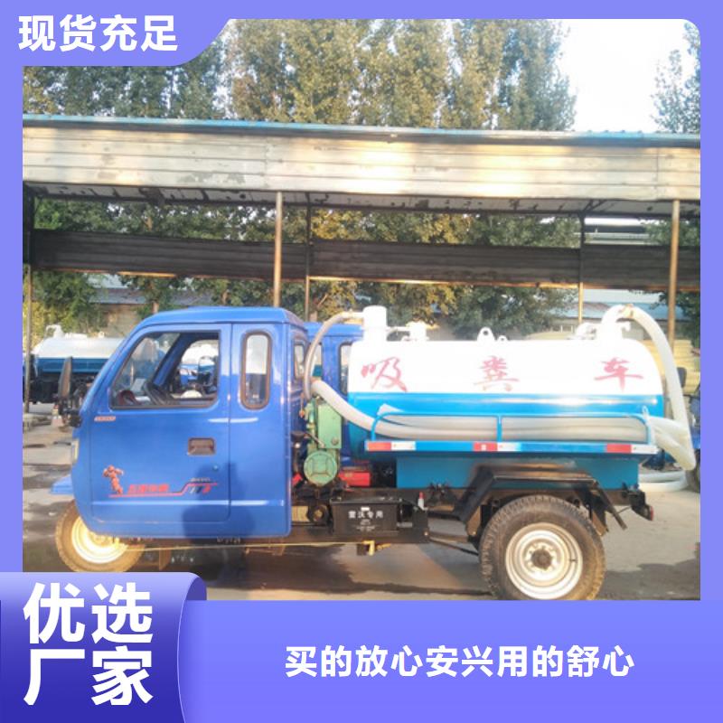 12吨吸粪车厂买的是放心