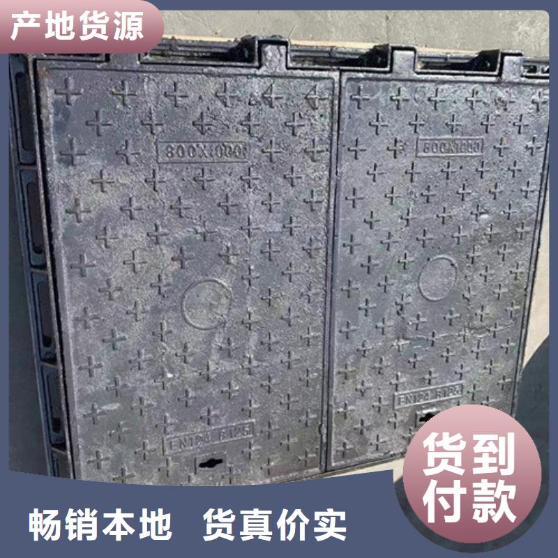 800*900球墨铸铁井盖每套价格快速发货
