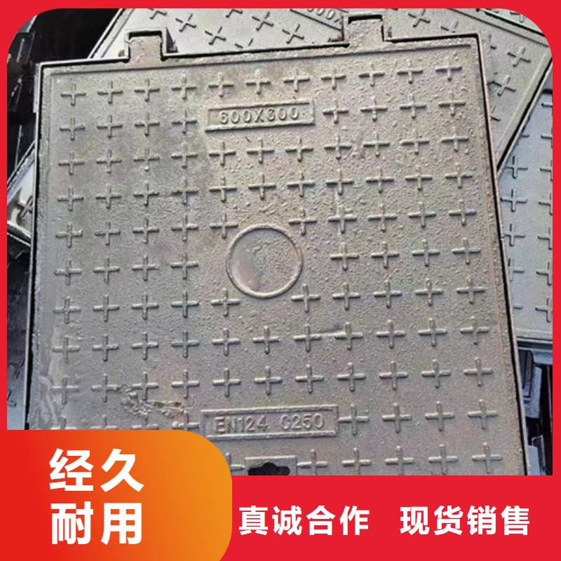 井盖球墨铸铁篦子欢迎来电询价制造厂家