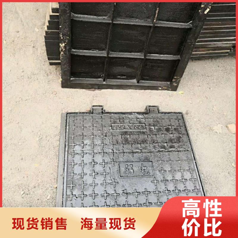 700*800方形球墨铸铁井盖现货工厂认证