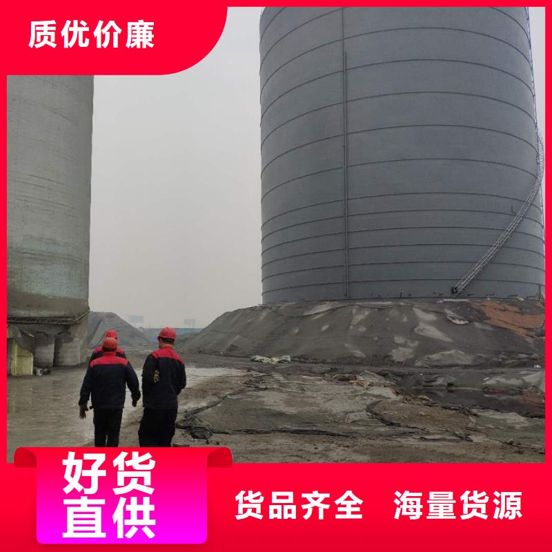 矿粉仓厂同城货源
