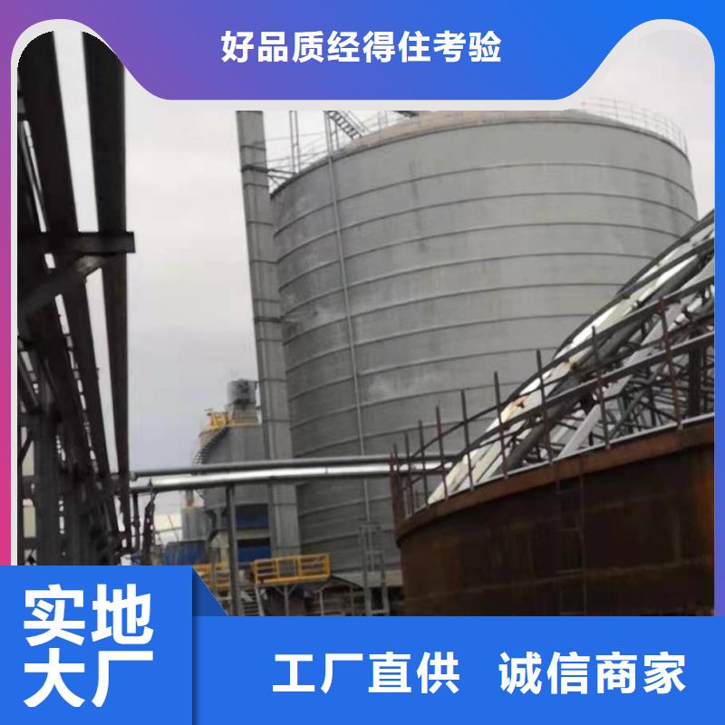 粉煤灰库电厂钢板仓厂家现货供应品质保证实力见证
