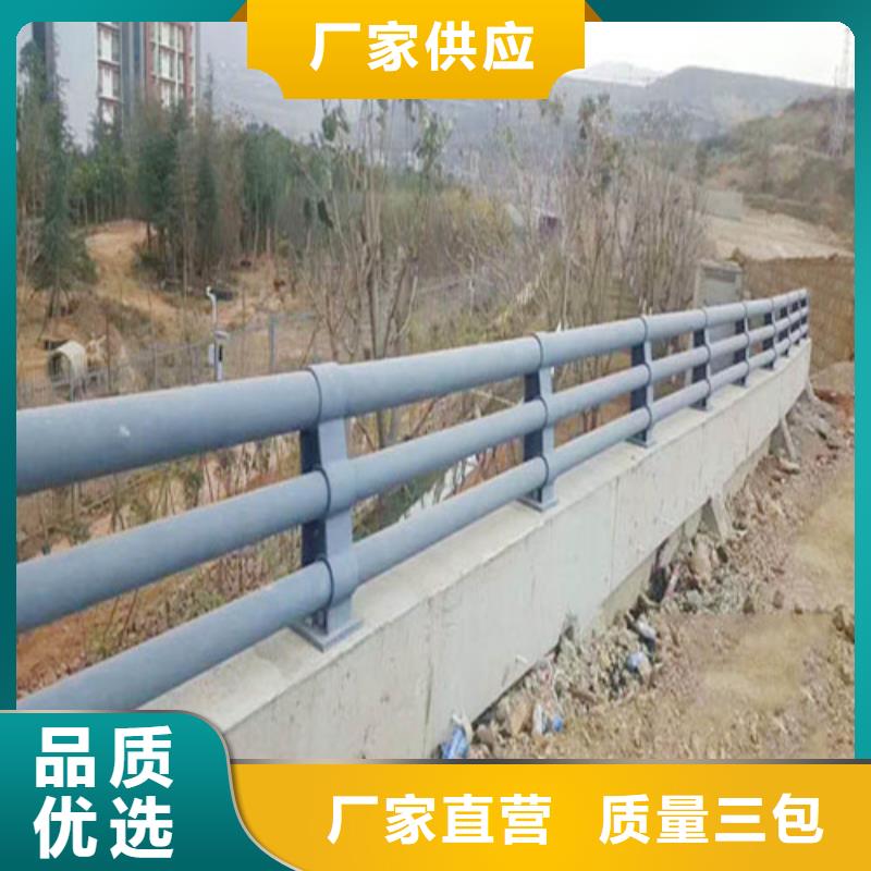 防撞护栏【河道护栏】精品选购常年出售