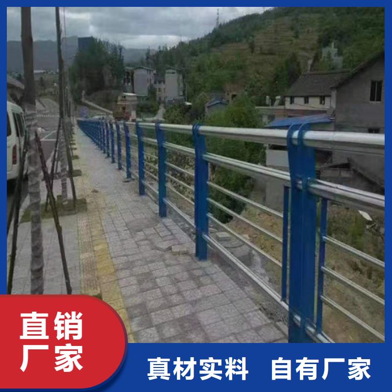 防撞护栏,道路河道护栏优质货源用心做产品