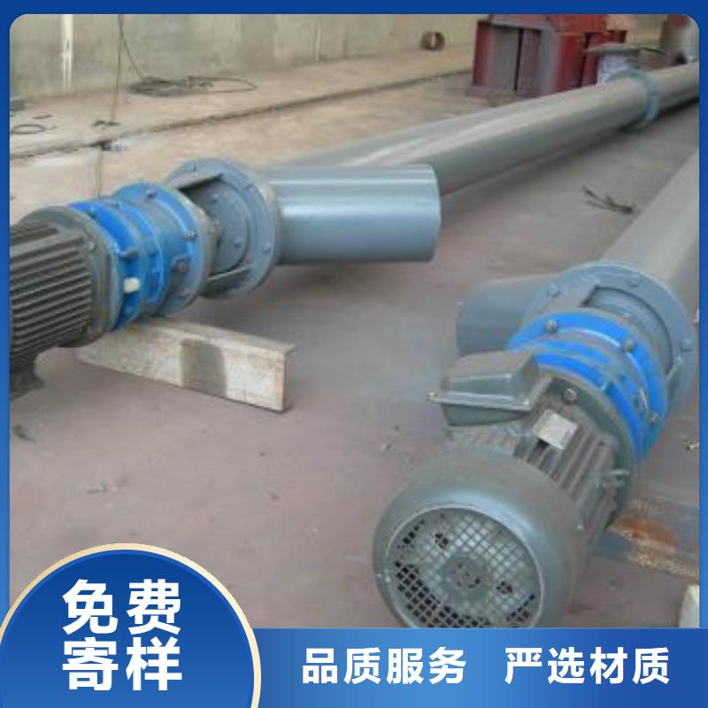 管式螺旋输送机型号齐全源厂直销
