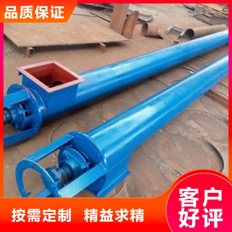 螺旋输送机用心做产品本地生产厂家