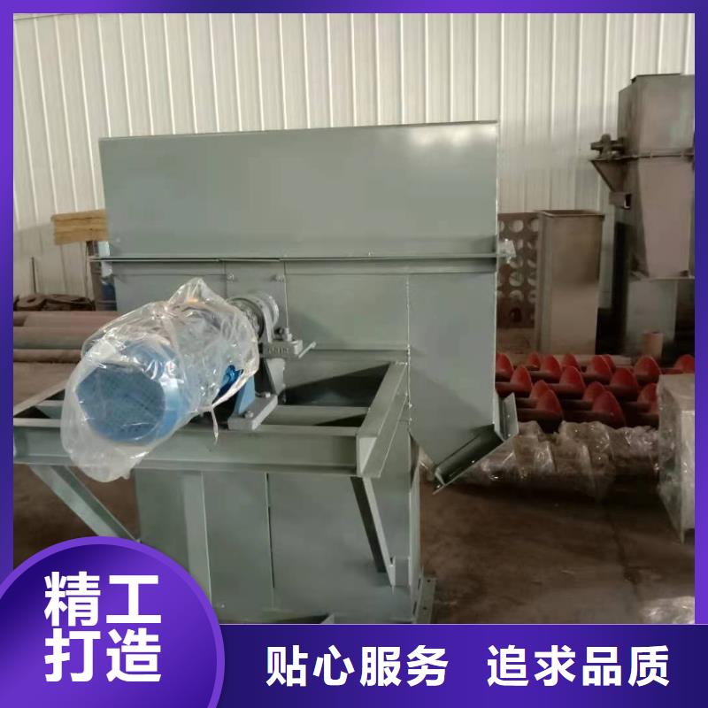 斗式机螺旋输送机品质过硬根据要求定制