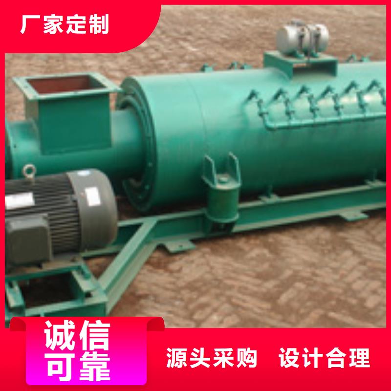 粉尘加湿搅拌机斗式机诚信可靠主推产品