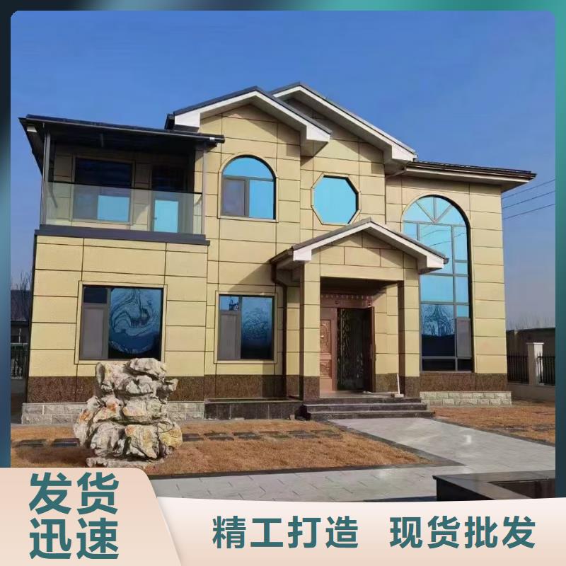 ​5轻钢别墅材料一站式服务价格有优势诚信经营现货现发