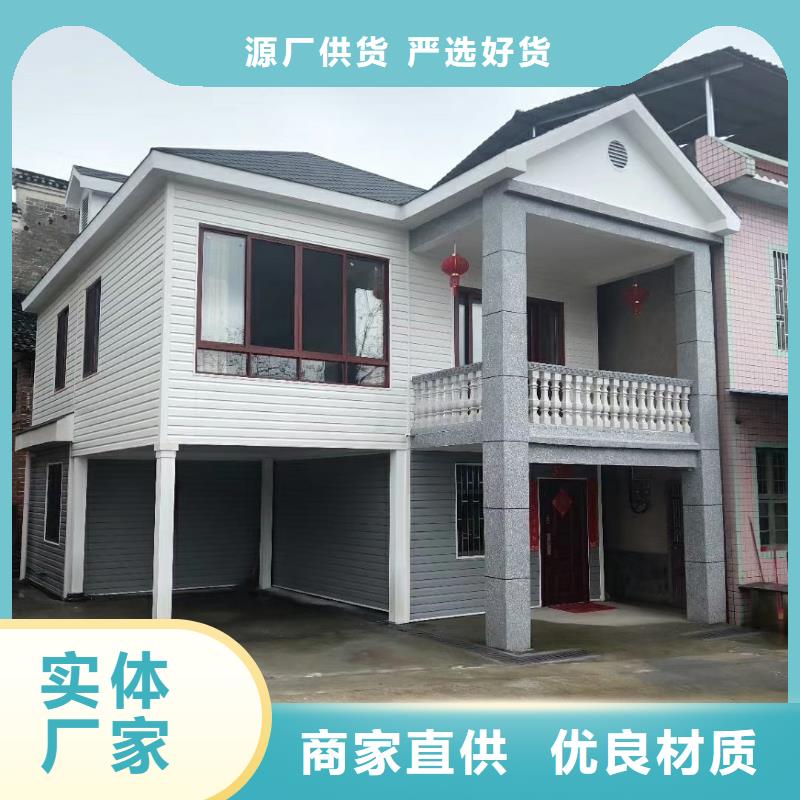 ​6轻钢房屋品质做服务本地品牌