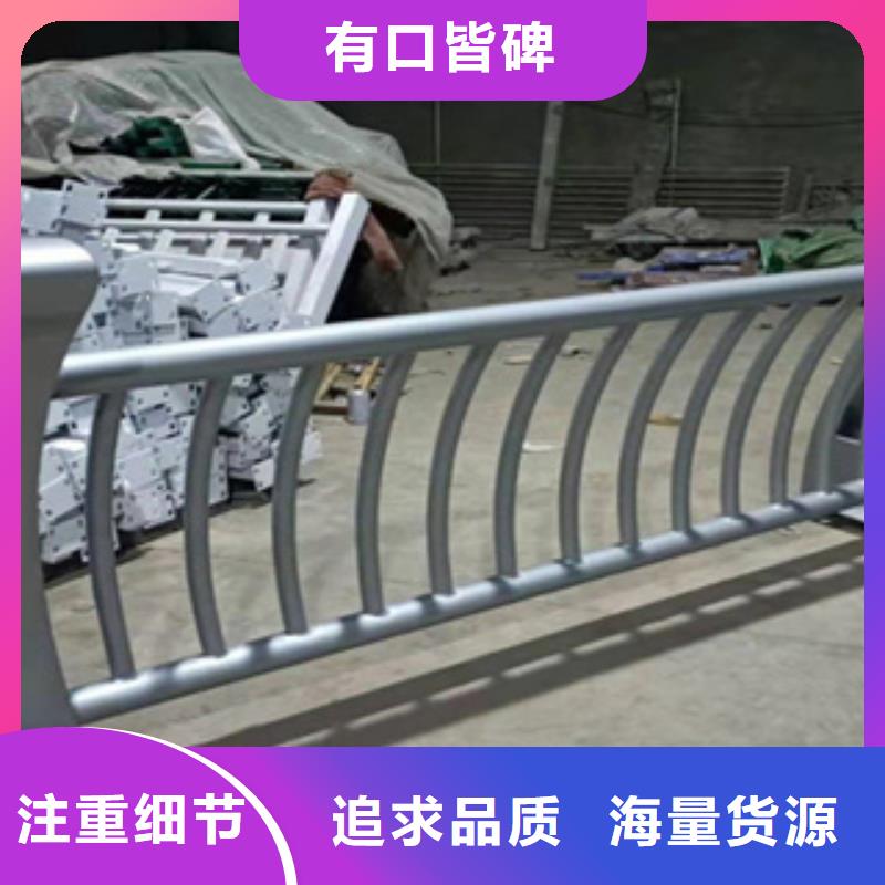 201不锈钢复合管河道栏杆现货供应满足您多种采购需求