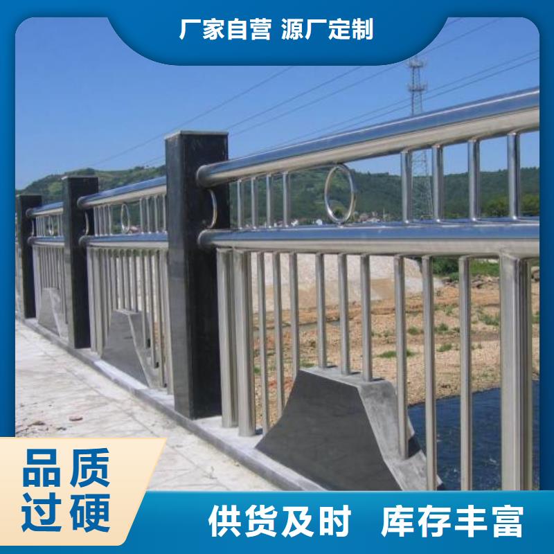 桥梁护栏哪家好定制当地货源