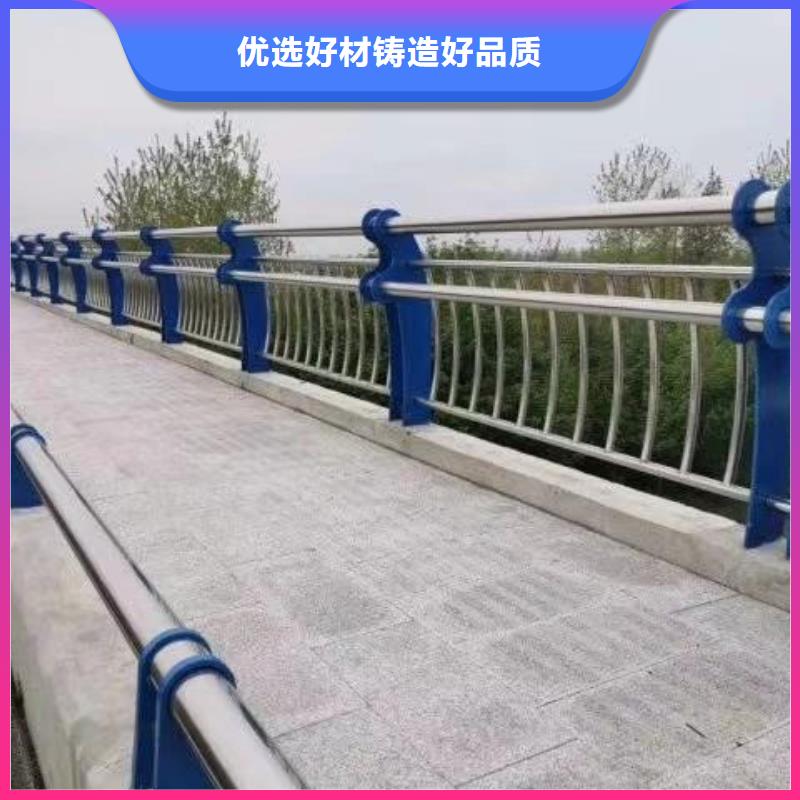 公路桥梁护栏厂家价格同城货源