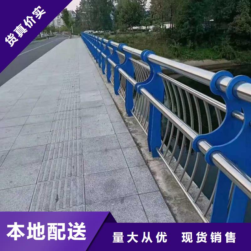 河道护栏防撞桥梁栏杆48小时发货按需定制真材实料