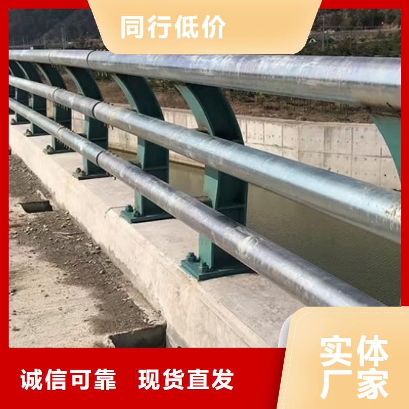 防撞护栏【防撞桥梁护栏】现货销售一站式采购商