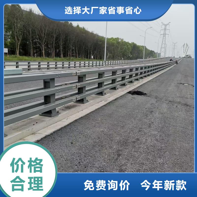 防撞护栏,【市政护栏】海量库存高标准高品质