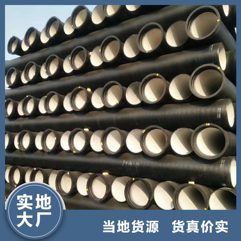 DN100球墨铸铁管彭州厂家严选好货
