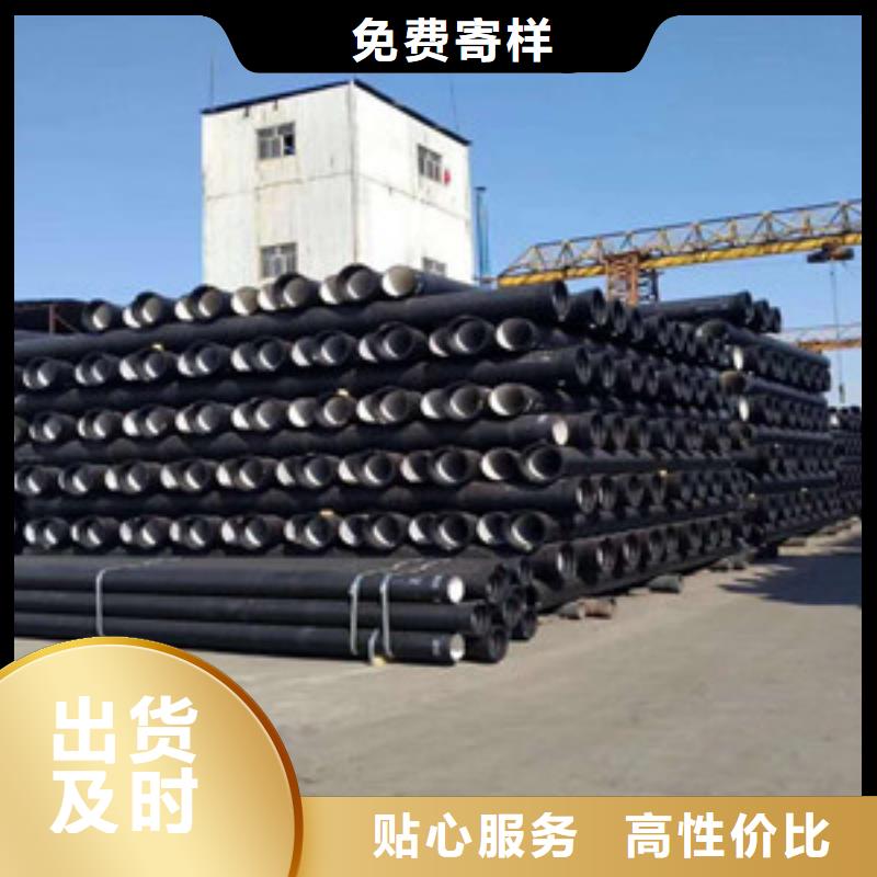 新乡自锚式球墨铸铁管源头厂家产品细节