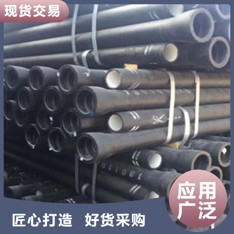 DN450球墨铸铁管雅安行情厂家现货批发