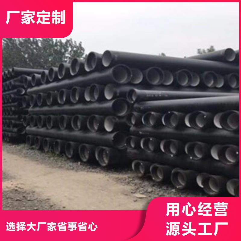 吴江市DN400球墨铸铁管品质优选