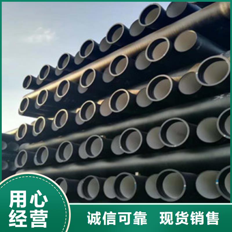 DN80球墨铸铁管辽阳市现货充足诚信经营质量保证