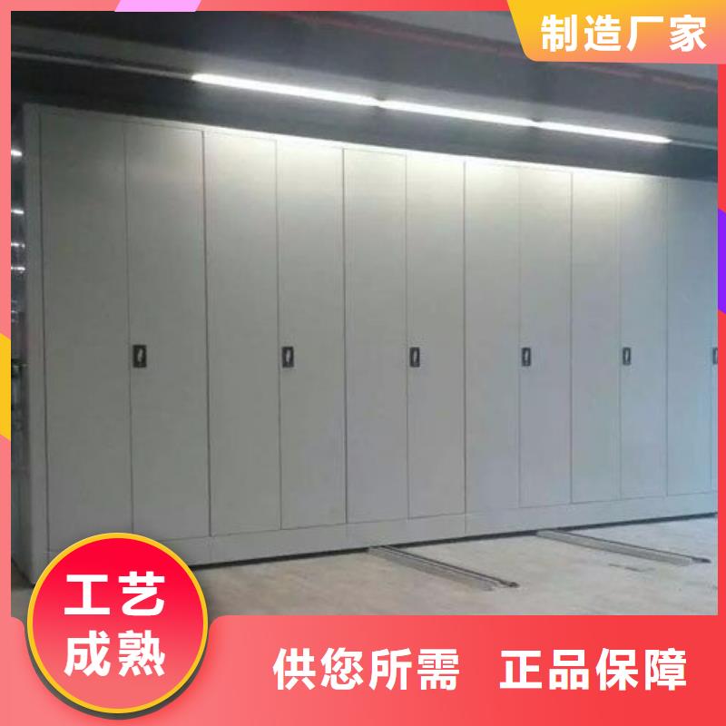 【密集柜电动密集架打造行业品质】种类丰富