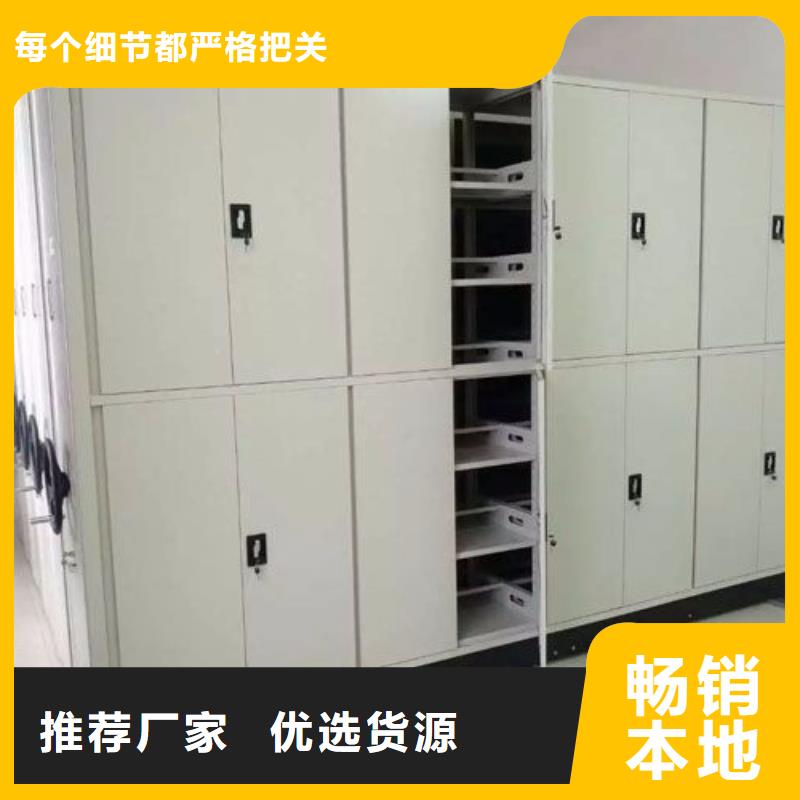 密集柜自产自销常年供应