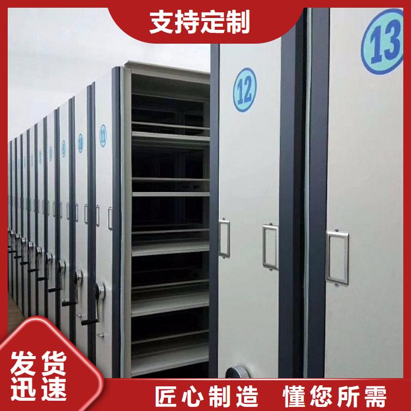 密集柜【钢木书架】厂家货源品质值得信赖