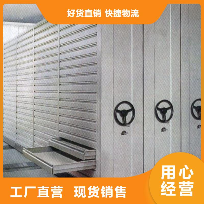 【密集柜电动密集架用品质说话】当地经销商