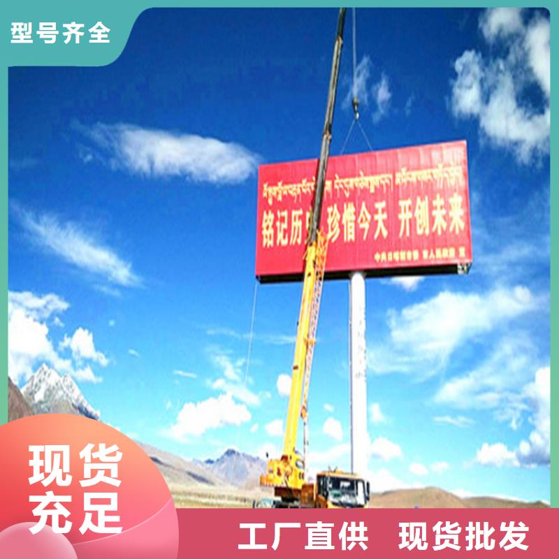 擎天柱广告牌制作厂家-结构图纸质保十年价格实在
