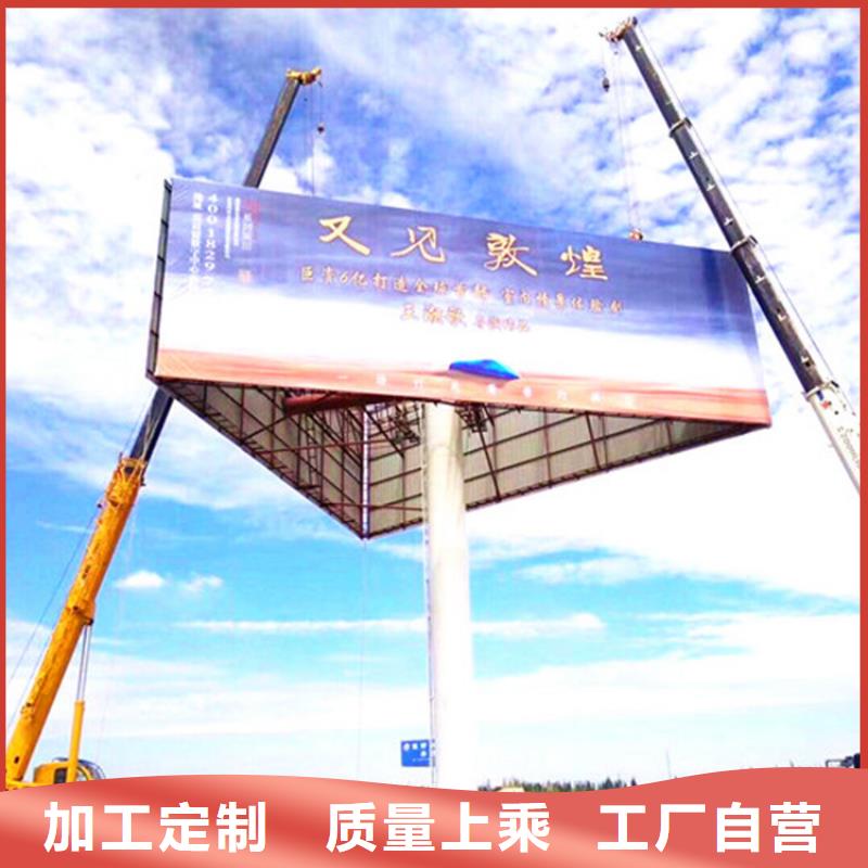 单立柱制作公司18×6米两面广告价格行情设计制造销售服务一体