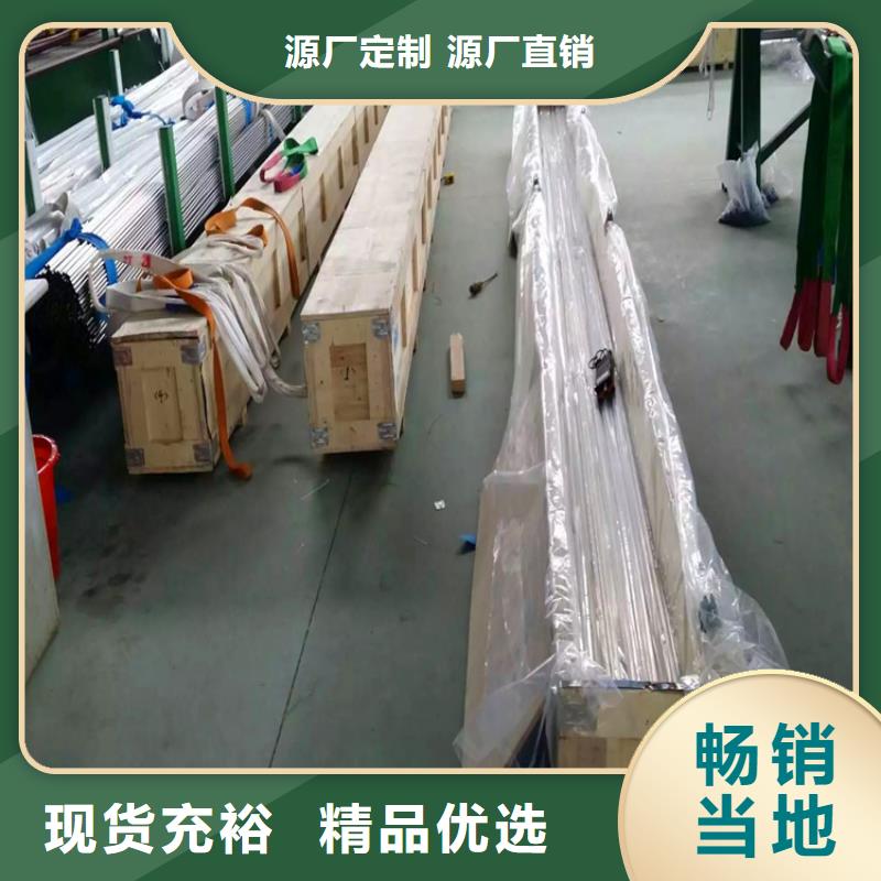 【不锈钢卫生管304不锈钢焊管源厂定制】本地生产商