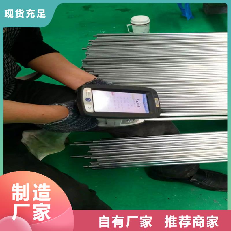【不锈钢卫生管_316L不锈钢精轧管直销厂家】同城厂家